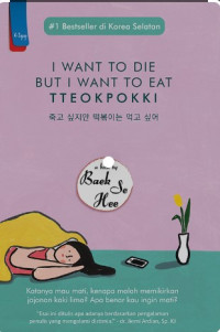 Image of I Want to Die but I Want to Eat Tteokpokki