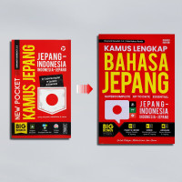 Image of kamus lengkap bahasa jepang