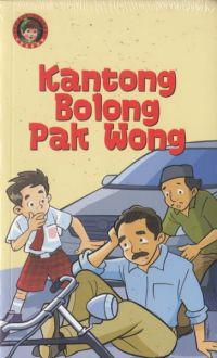 Image of kantong bolong pak wong